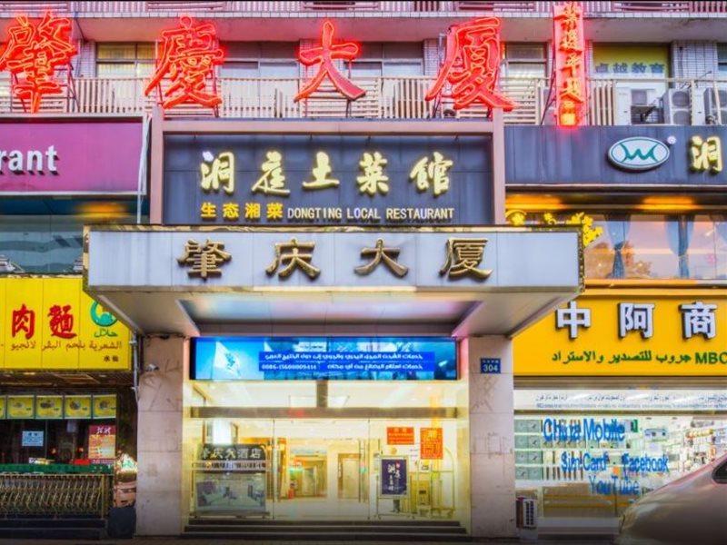Zhao Qing Hotel Guangzhou Exterior foto